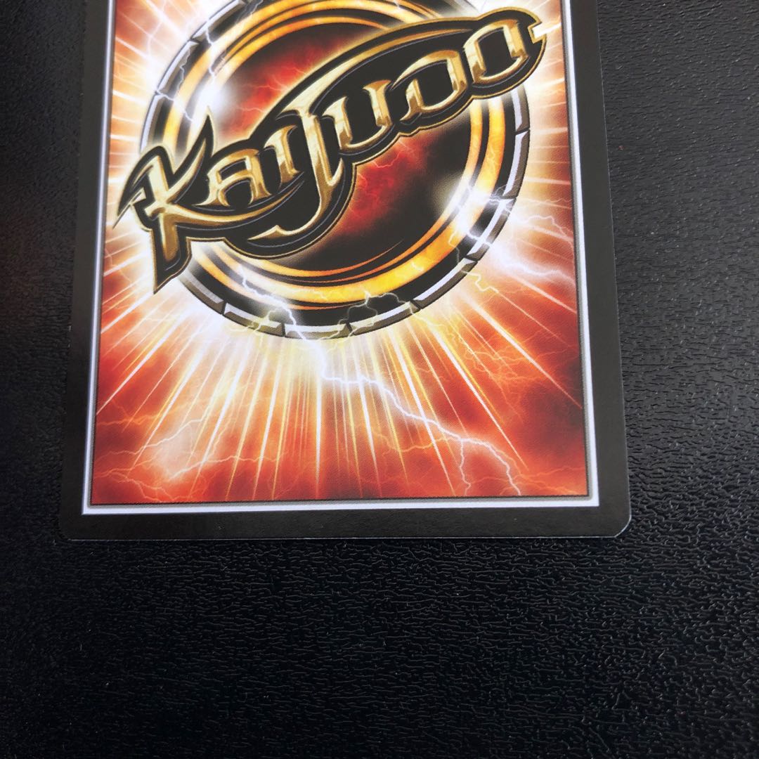 kaijudo version Megaria.the Oeceiver