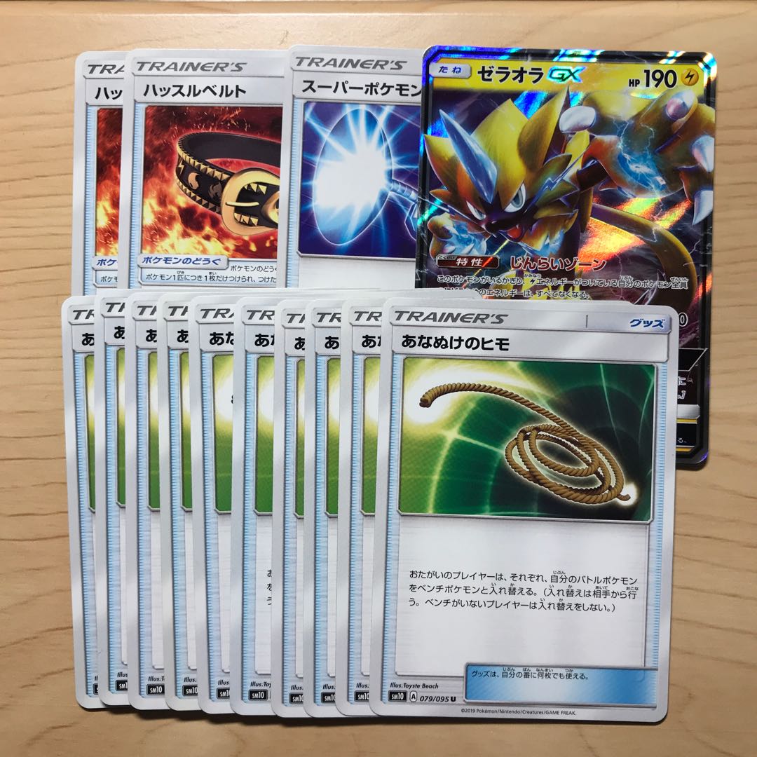 ek様専用】 (Used) （33385999）| magi -TCG Marketplace- | magi 