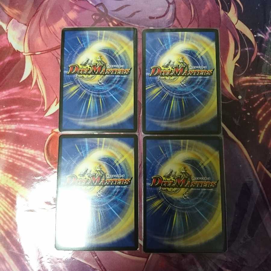 龍装艦ゴクガロイザー