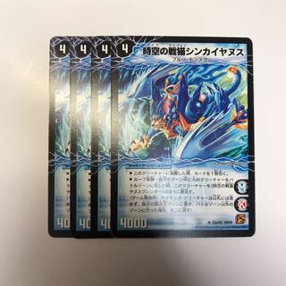 時空の戦猫シンカイヤヌス｜時空の戦猫ヤヌスグレンオー　③