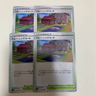 トレーニングコート