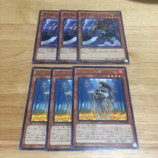 不知火の隠者 馬頭鬼 セット