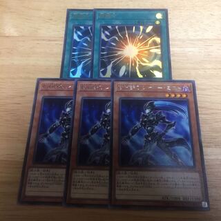 E・HERO シャドー・ミスト 超融合 セット