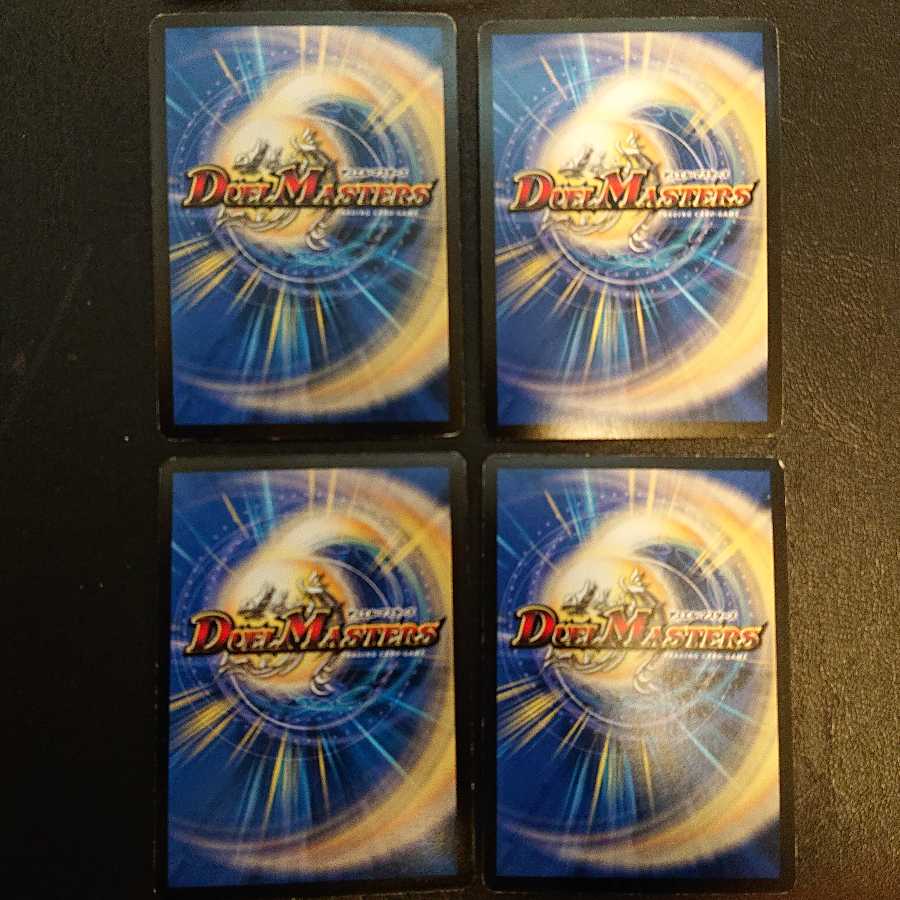 Senkyoryu Valkyrieas Mousasi VR 4/55/Y7 [380].