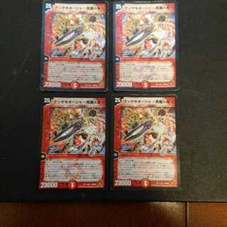 ジャンク ケンゲキオージャ-究極火焔- VR 13/42 [381]