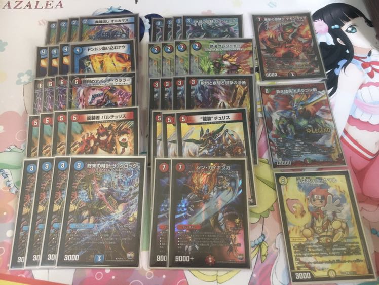 デッキ2種 赤青バスター 超次元 おまけ付き