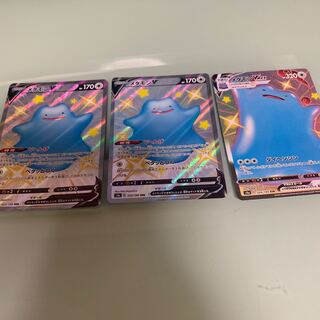 メタモンV SSR 他