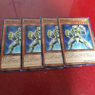 銀河戦士 ノーマル