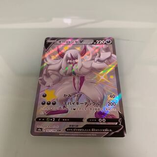 オーロンゲV SSR 専用