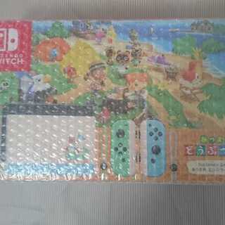 switchどうぶつの森セット