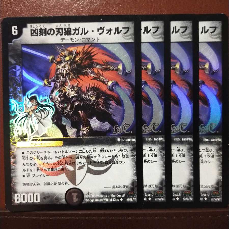 Set Discount Gal Wolff, the Edge Wolf of the Wicked Hour