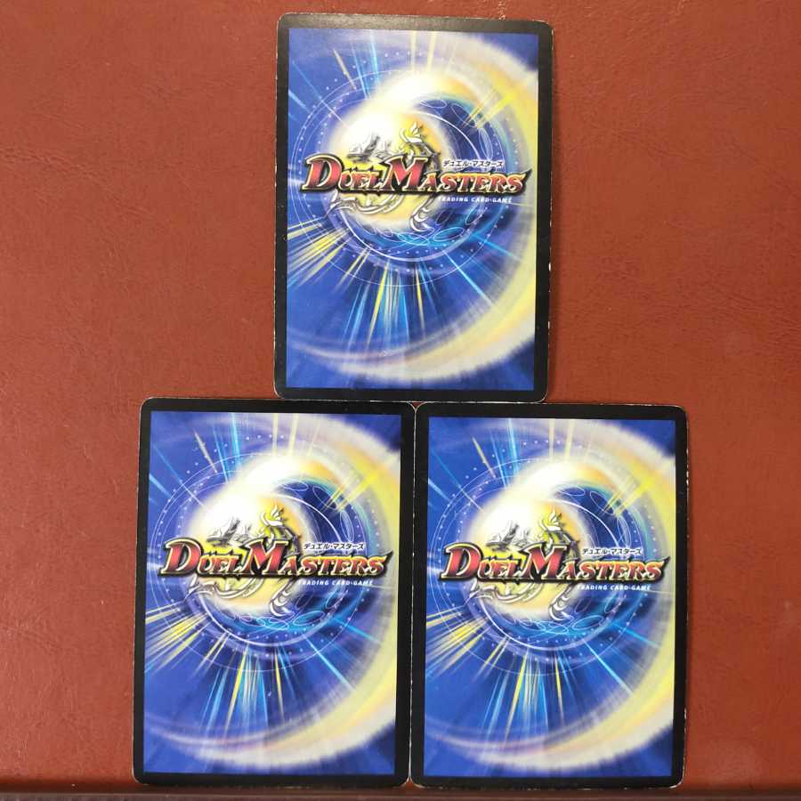 金富士さん専用　セット割引　死神戦鬼ベル・ヘル・デ・バラン