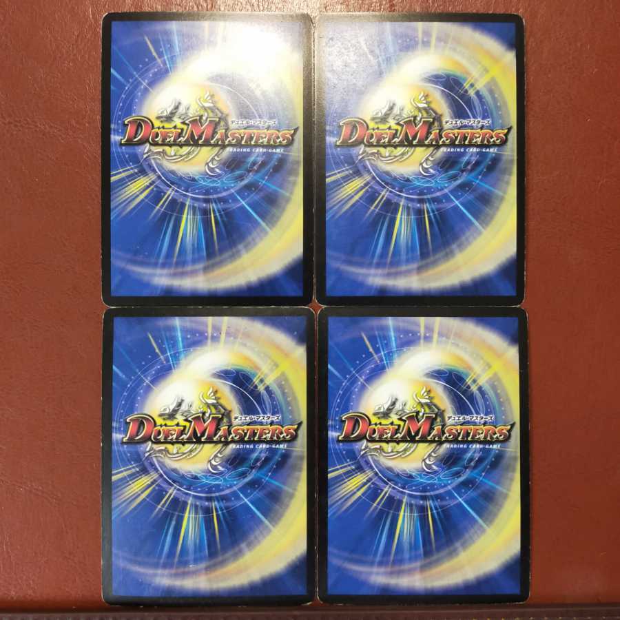 セット割引 死神戦鬼ベル・ヘル・デ・バラン