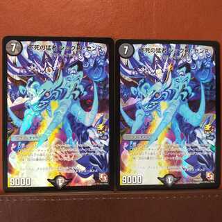 Set Discount The Immortal Raven The Sixth Sense