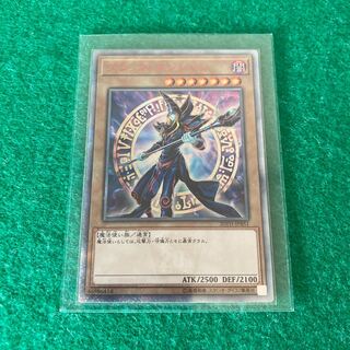 ブラック・マジシャン 20thシークレットレア