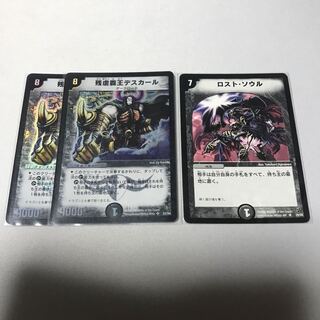 Crath Lade, Merciless King｜Lost Soul Initial