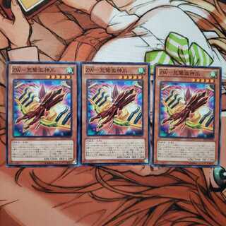 ZW-荒鷲激神爪 ノーマル