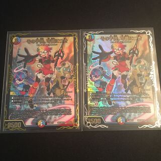 その子供、可憐につき