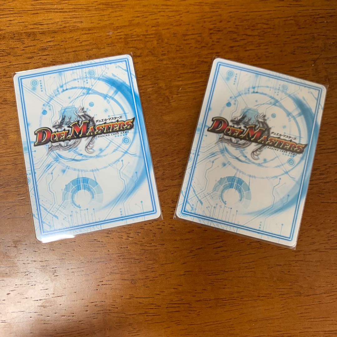 “魔神轟怒”ブランド