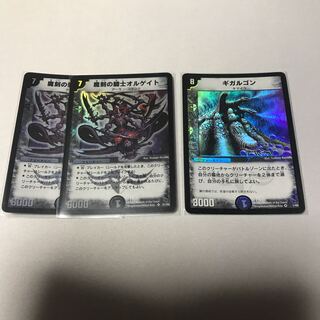 黒城デッキセット