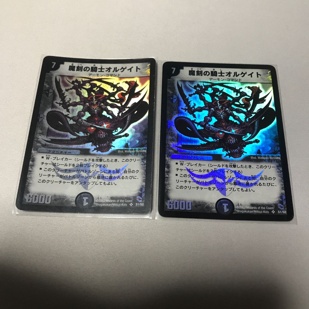 黒城デッキセット