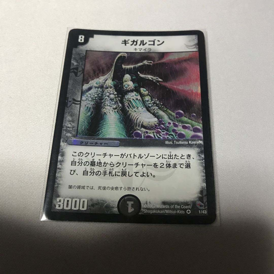 黒城デッキセット