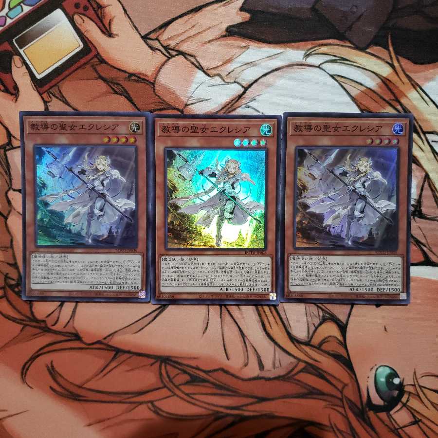 教導の聖女エクレシア スーパーレア