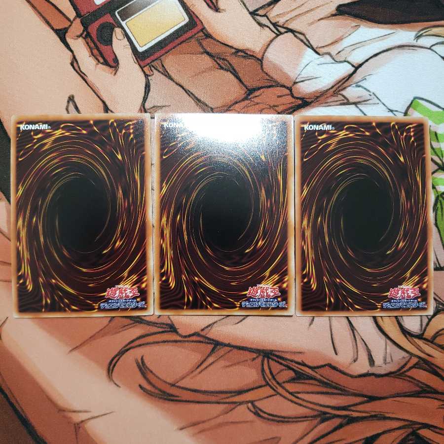 灰燼竜バスタード UR&ULセット