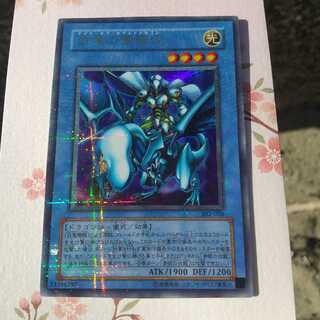 白龍の聖騎士　パラレルシークレット 1枚