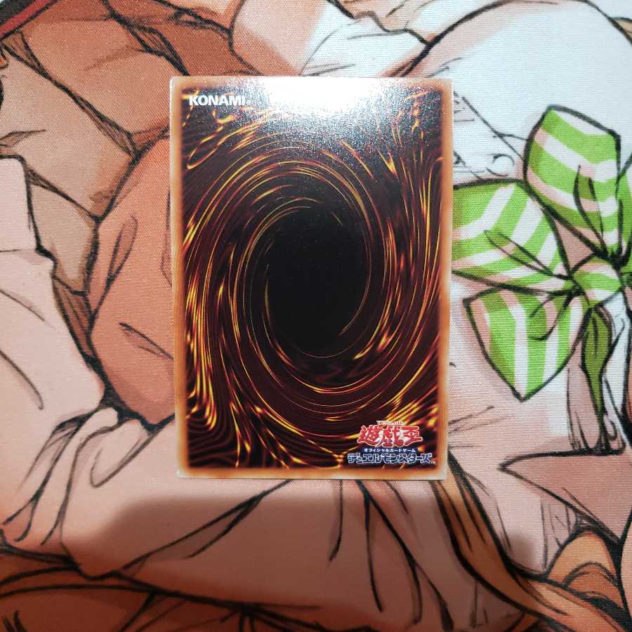 結晶の女神ニンアルル スーパーレア