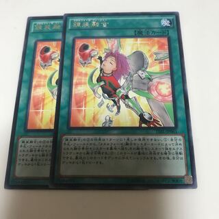 マドレース 錬装融合 レア