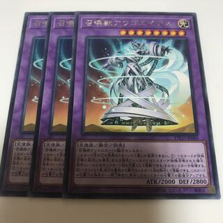 マドレース 召喚獣アウゴエイデス レア