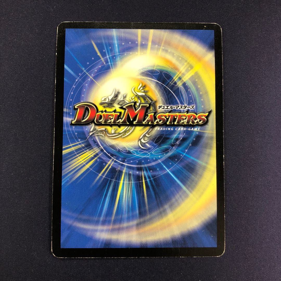 超神星ペテルギウス・ファイナルキャノン