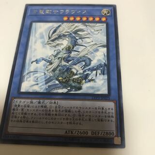 マドレース 古聖戴サウラヴィス レア