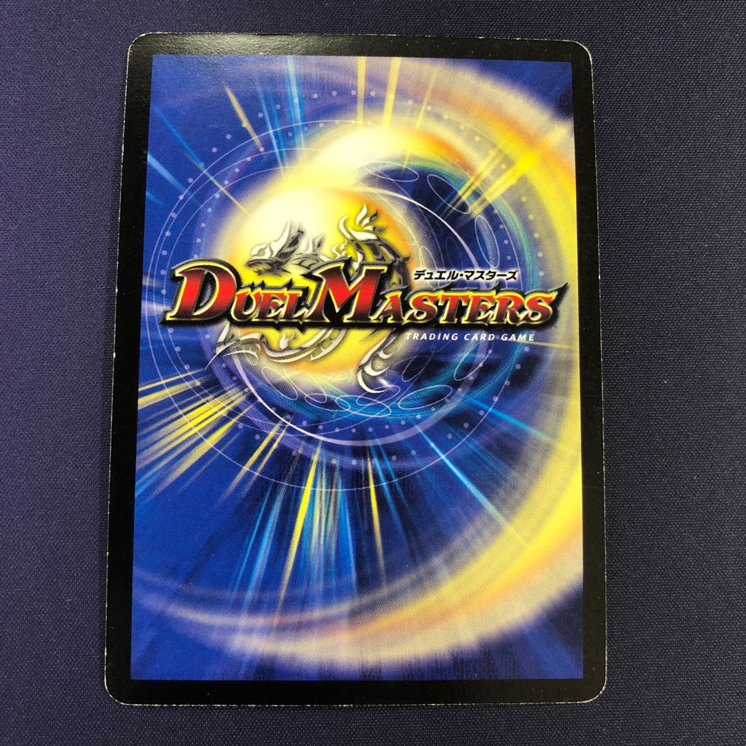 超神星プルート・デスブリンガー