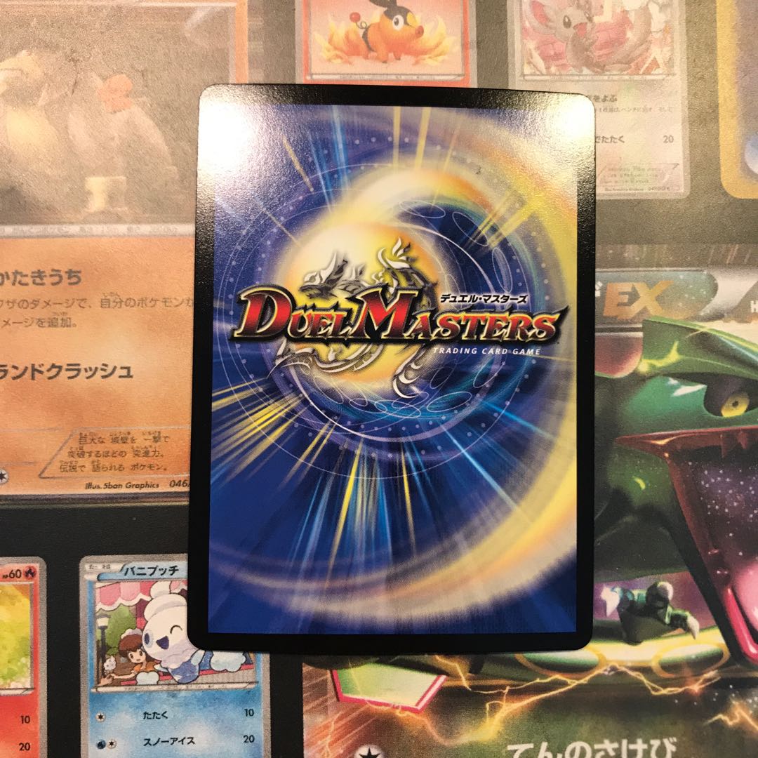 最終龍覇 グレンモルト