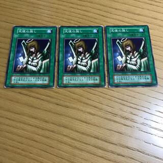 【初期】天使の施し 3枚セット