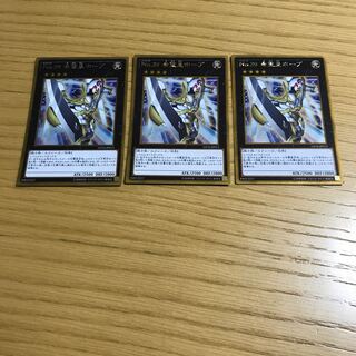 No.39 希望皇ホープ ゴールドレア 3枚セット