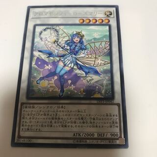 マドレース アロマセラフィ-ローズマリー レア