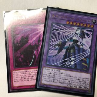 遊戯王 シャドールデッキ ネフィリム