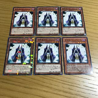 召喚僧サモンプリースト　6枚セット