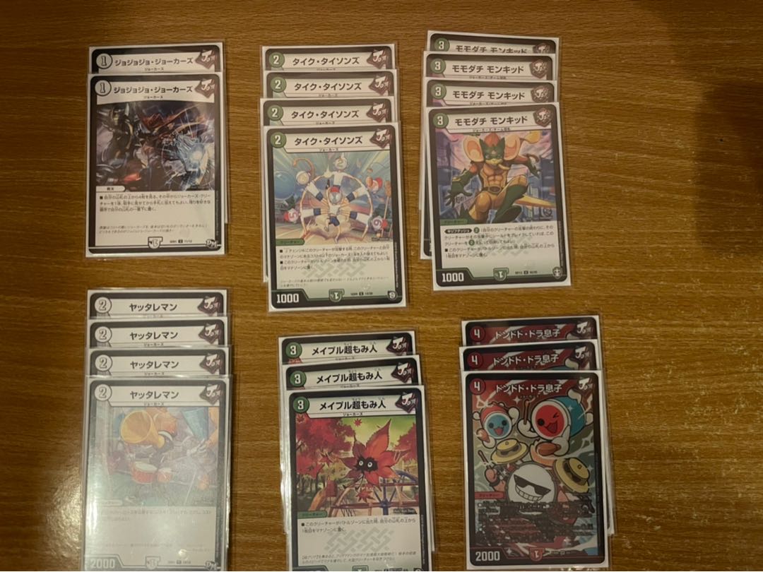 赤緑モモキングジョーカーズ