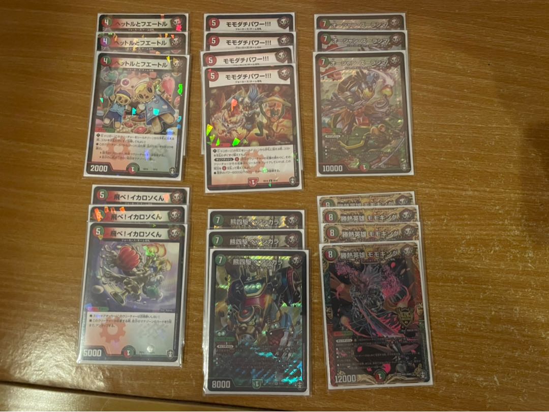 赤緑モモキングジョーカーズ