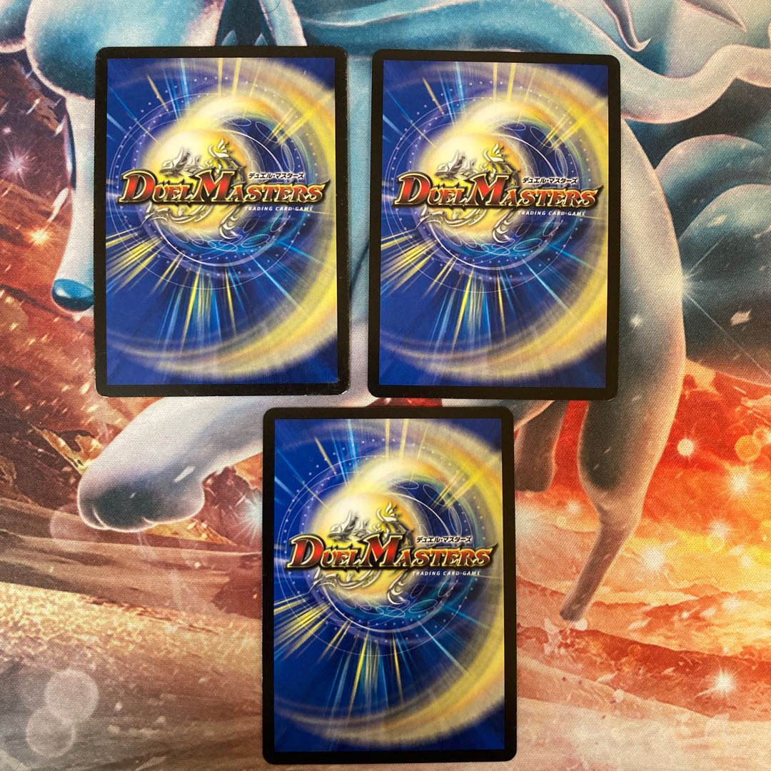 聖霊龍王 アルカディアスD