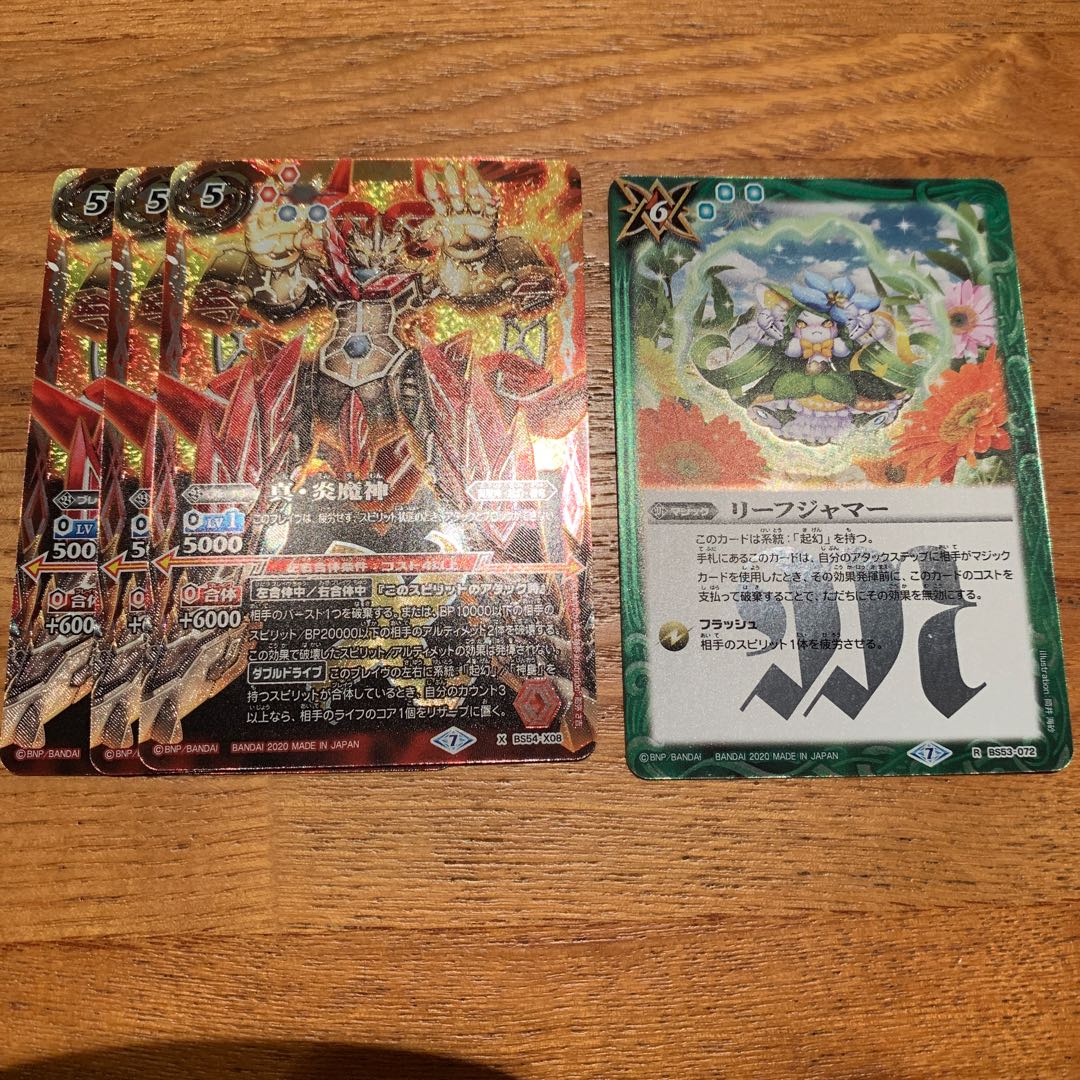 らいと　様　専用 1枚