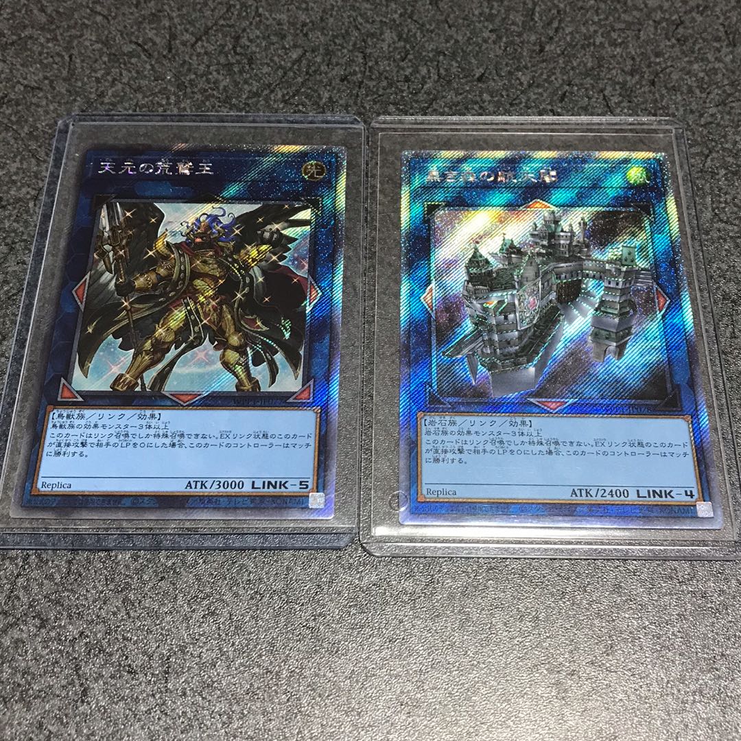 天元の荒鷲王 EXSE.黒き森の航天閣PSE