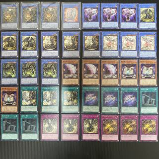 メガリスデッキ　No.22  遊戯王 1枚