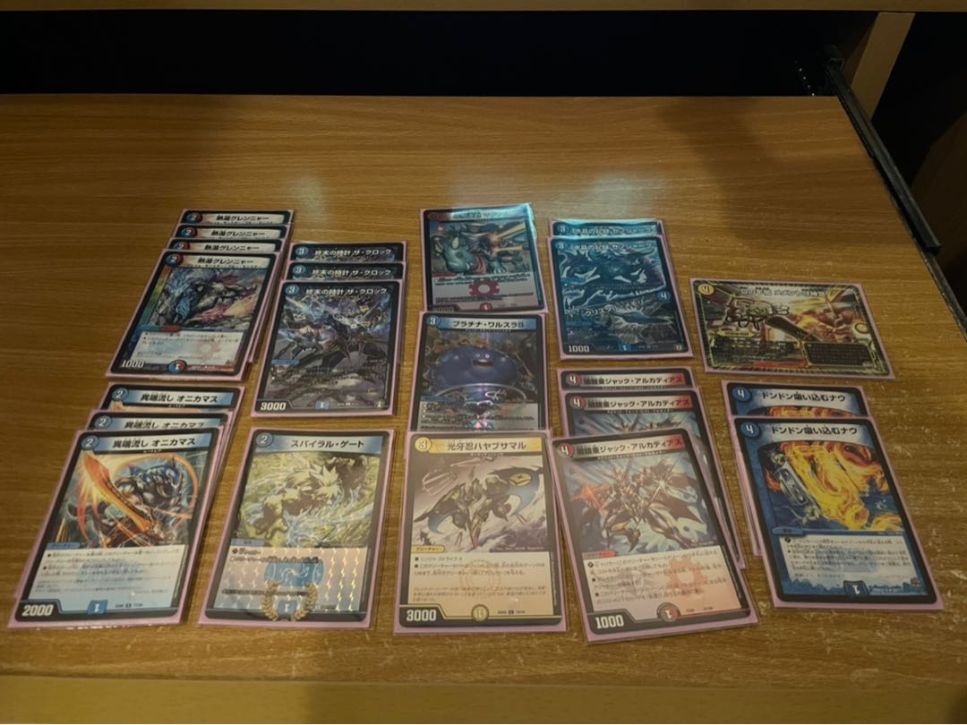 赤青バスター(ラッカバスター)