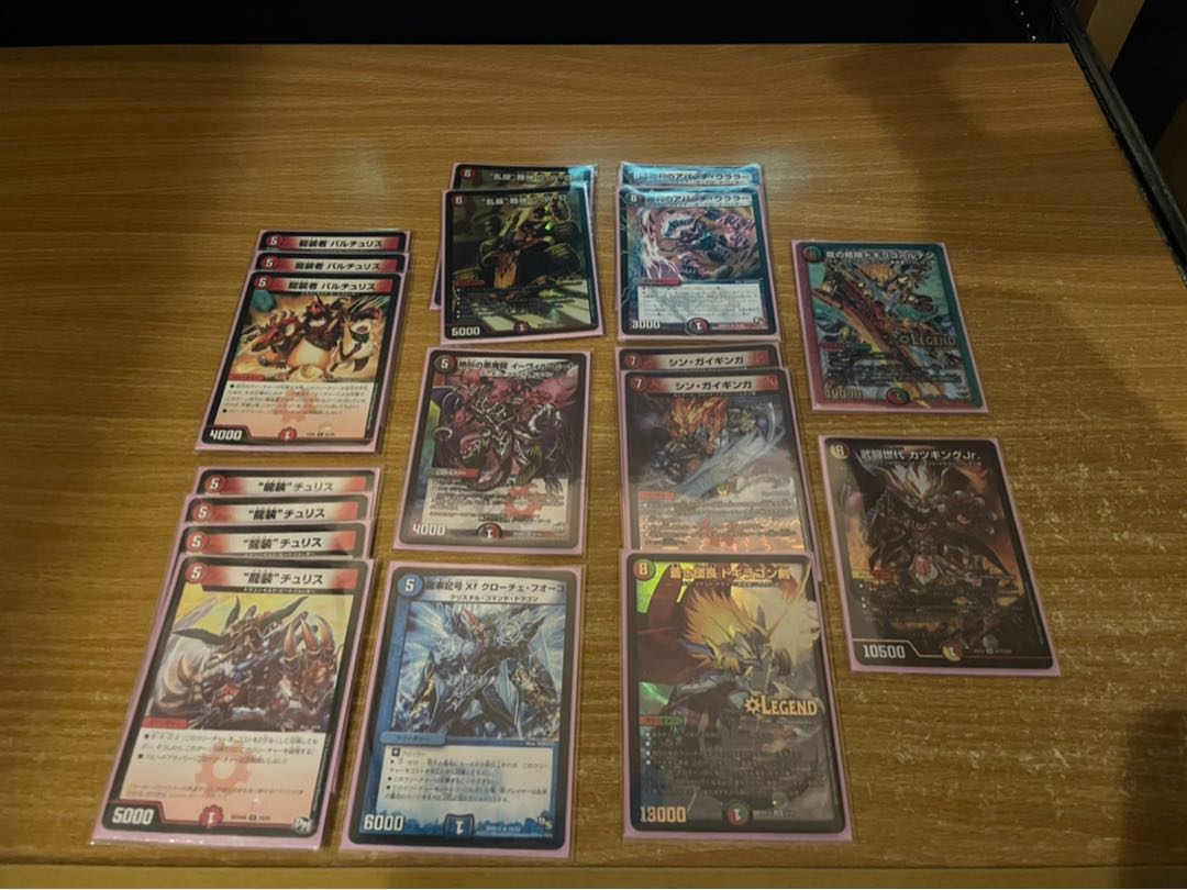 赤青バスター(ラッカバスター)