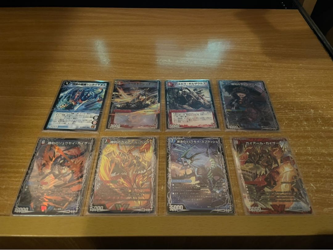 赤青バスター(ラッカバスター)